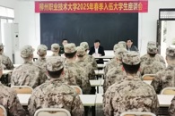 У���ʶ�̽��ο��2025�괺�������±�