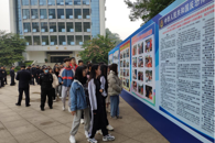 365���й�˾����2020�ꡰ����������У԰���