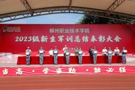 365���й�˾��֯�ٿ�2023��������ѵ�ܽ������