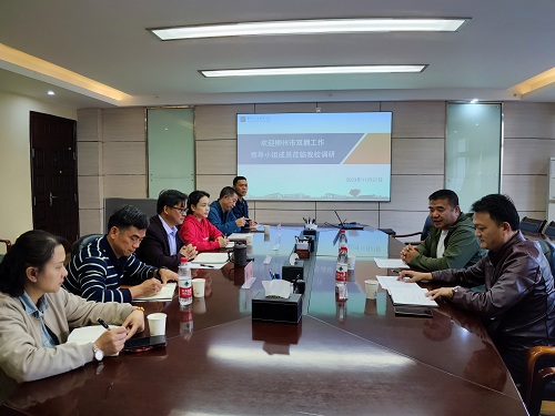 202311281548333516.jpg 202311281548333516.jpg