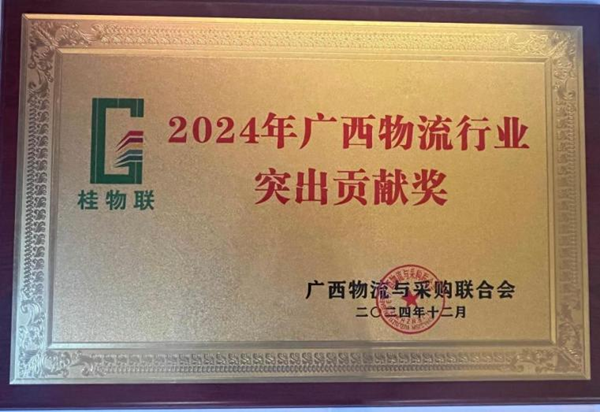 365���й�˾��2024�������ʢ��ҵͻ��Т˳����