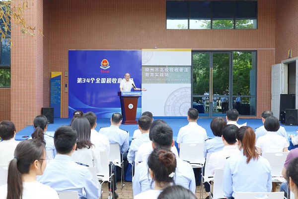 ÁøÖÝÊиßУ˰ÊÕÆÕ·¨½ÌÓýʵ¼ùÕ¾Æô¶¯ÒÇʽÏÖ³¡ ÁøÖÝÊиßУ˰ÊÕÆÕ·¨½ÌÓýʵ¼ùÕ¾Æô¶¯ÒÇʽÏÖ³¡