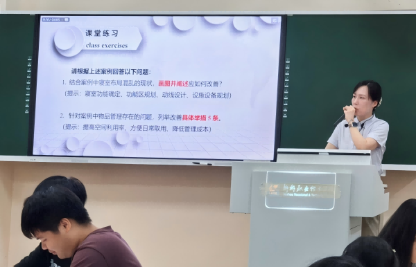 ������������ѧ�γ�����