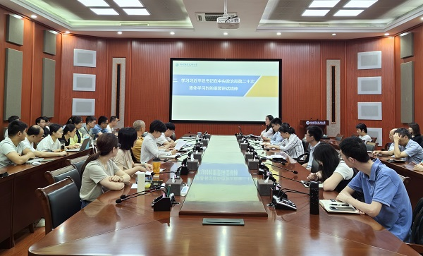 ѧϰϰ½üƽ×ÜÊé¼ÇÔÚÖÐÑëÕþÖξֵڶþÊ®´ÎÕûÌåѧϰʱµÄÖ÷Òª½²»°¾«Éñ ѧϰϰ½üƽ×ÜÊé¼ÇÔÚÖÐÑëÕþÖξֵڶþÊ®´ÎÕûÌåѧϰʱµÄÖ÷Òª½²»°¾«Éñ