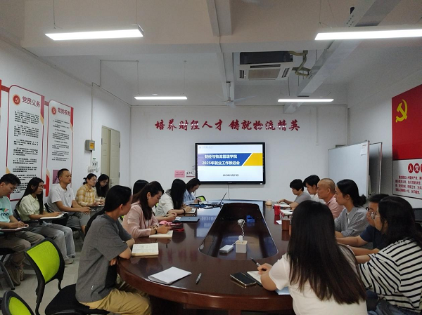 ¾Û»áÏÖ³¡ ¾Û»áÏÖ³¡