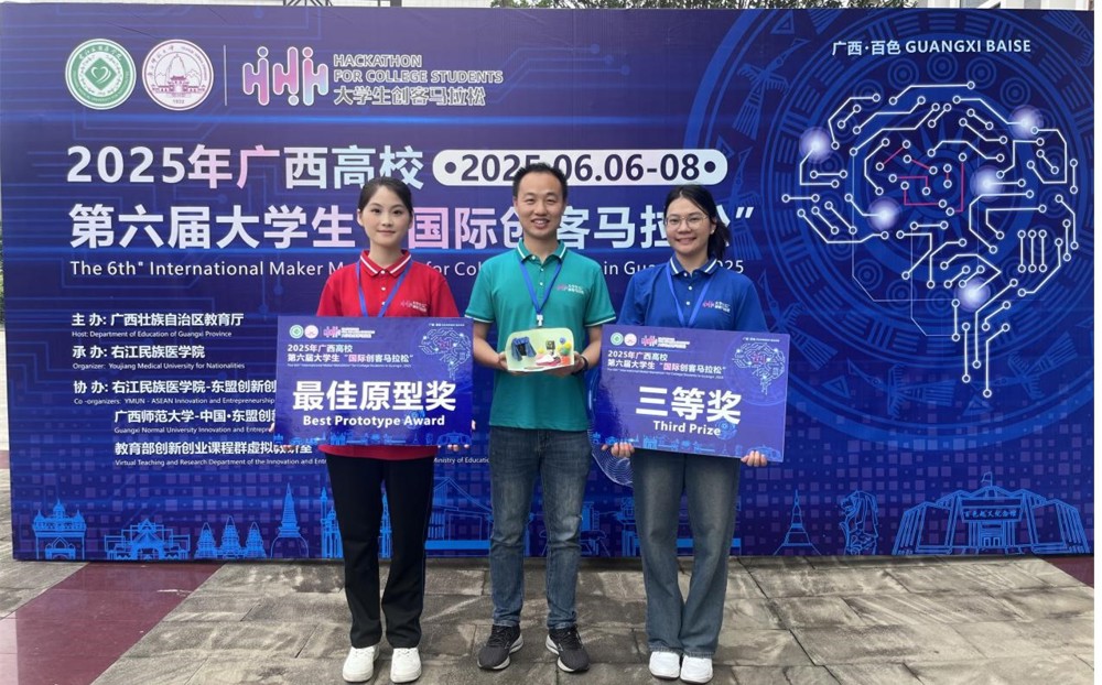 365���й�˾ѧ����ָ�������񽱺���