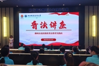 �ƾ�����������ѧԺ��չ˰���շ�����