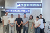 �������ظڴپ�ҵ���ƾ�����������ѧԺ������ҵ���������޹�˾�߷ý���