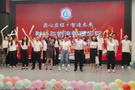 �������̡�����δ�������ƾ�����������ѧԺ˳�����2025���ҵ��ʽ