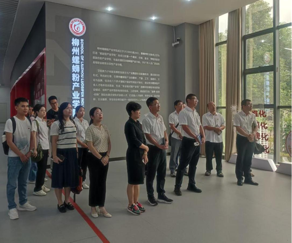 �����������Ϸ۹�ҵѧԺ�ֳ�