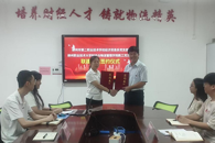 �ƾ�����������ѧԺ�̹���֧��Я�������еڶ�ְҵ����ѧУ������ҵϵ��֧����չ���������