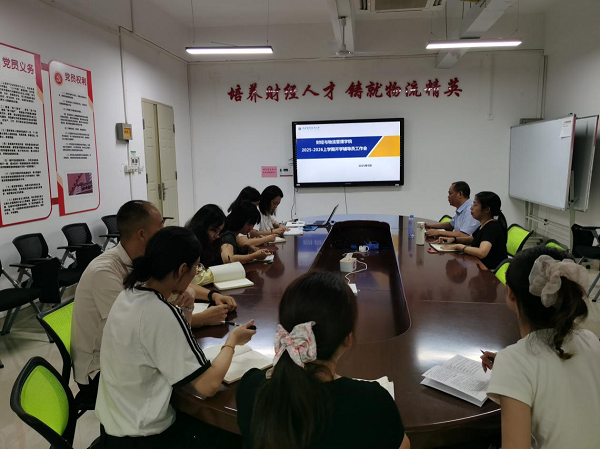 ¾Û»áÏÖ³¡ ¾Û»áÏÖ³¡