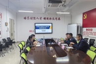 �ƾ�����������ѧԺ��������������а�����޹�˾�ٿ����������ƽ���