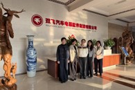 �������ظڴپ�ҵ���ƾ�����������ѧԺ��������˫��������������������޹�˾�ٿ�У�������ƽ���