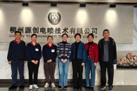 �������ظڴپ�ҵ���ƾ�����������ѧԺ������Դ�������������޹�˾����