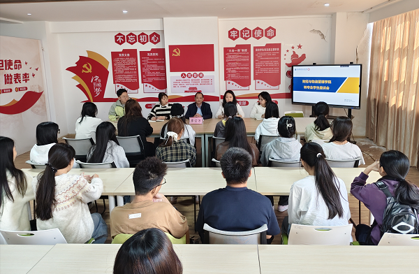 �ƾ�����������ѧԺ�ٿ���ů�Ļ��������̡�תרҵѧ����̸��