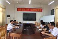 У�򵼵��ƾ�����������ѧԺ��չ�ִ�ѧͽ���Ե����ε���