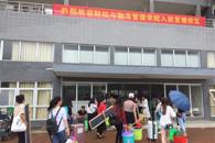 841���ƾ�����������ѧԺѧ��˳����������У��