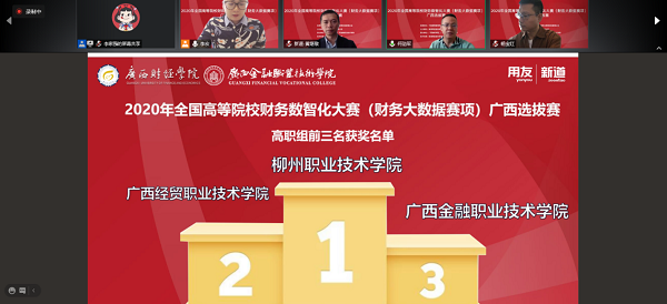 202010220953532093.png 202010220953532093.png