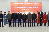 ������ں���Ϊ���򾭼ÿ�չ�ṩ�¶��ܡ���365���й�˾�����Ʋ�˰��ҵѧԺ��ʽ����