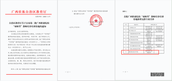 202404301707262324 202404301707262324.png