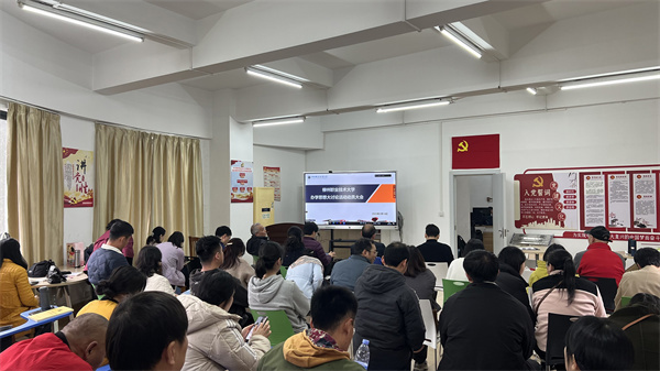 ͨʶ����ѧԺ�ֻ᳡