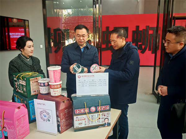 �����������Ϸ۹�ҵѧԺ