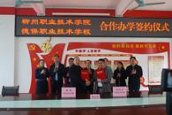 У���ʽ������ӵ��±���ְҵ����ѧУ�������콻��