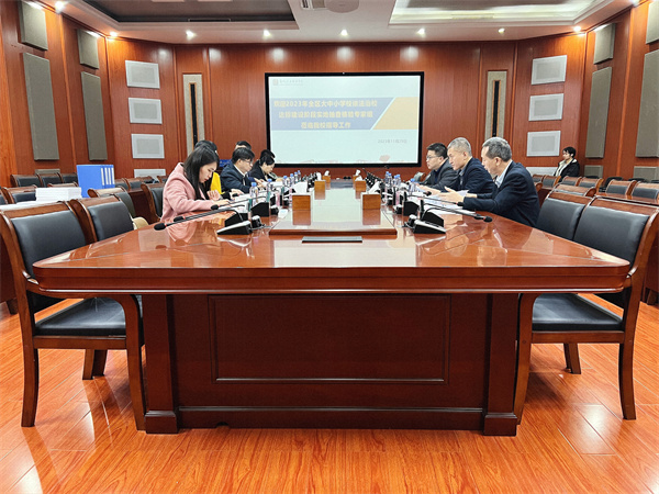 202311301141203077.jpg 202311301141203077.jpg