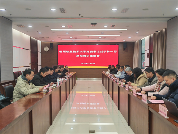 202412161713106883.jpg 202412161713106883.jpg