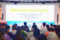 ���繤��ѧԺЯ�ֽ�����Ժ��չ˯���ϰ�����ҽ��������λ