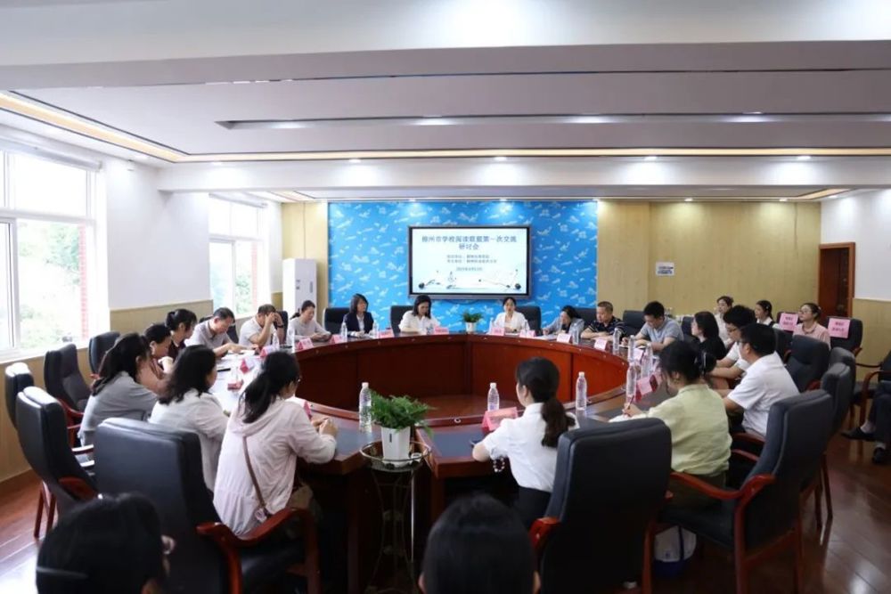 ������ѧУ�Ķ����˵�һ�ν������л�