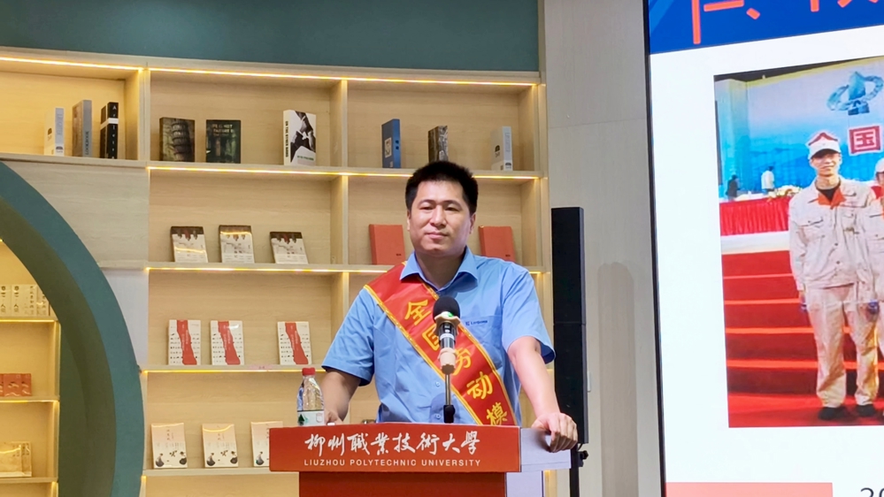 ÌìÏÂÀͶ¯Ä£·¶ÅÓä¿ÎÄÚ¹ÊÍ¡°½³ÐÄÖþÃÎ ÊÖÒÕ±¨¹ú¡±µÄ³ö²ÊÈËÉú ÌìÏÂÀͶ¯Ä£·¶ÅÓä¿ÎÄÚ¹ÊÍ¡°½³ÐÄÖþÃÎ ÊÖÒÕ±¨¹ú¡±µÄ³ö²ÊÈËÉú