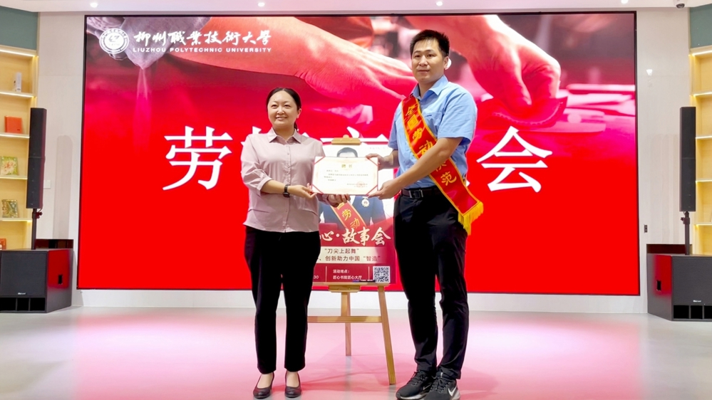 µ³Î¯Ðû´«²¿¸±²¿³¤¾°ÁèÁèΪÅÓä¿ÎĽÒÏþ¿Í×ù½ÌÊÚÆ¸Êé µ³Î¯Ðû´«²¿¸±²¿³¤¾°ÁèÁèΪÅÓä¿ÎĽÒÏþ¿Í×ù½ÌÊÚÆ¸Êé