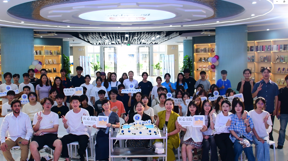 ȫ��Ϊ������Ժ��ף����