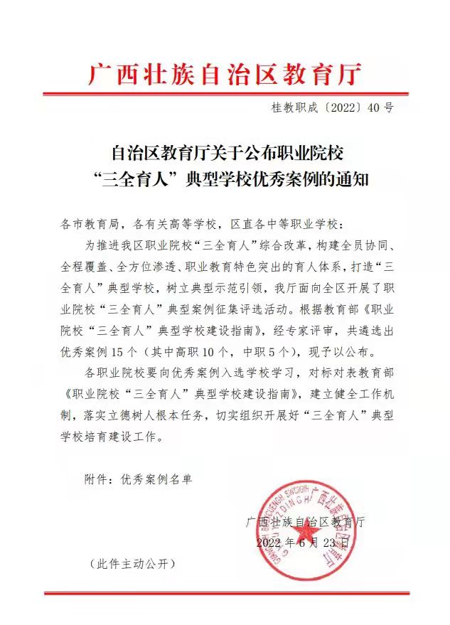 202207042237212931.jpg 202207042237212931.jpg