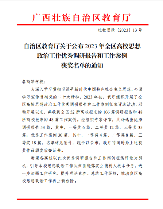 202309191628203249.png 202309191628203249.png