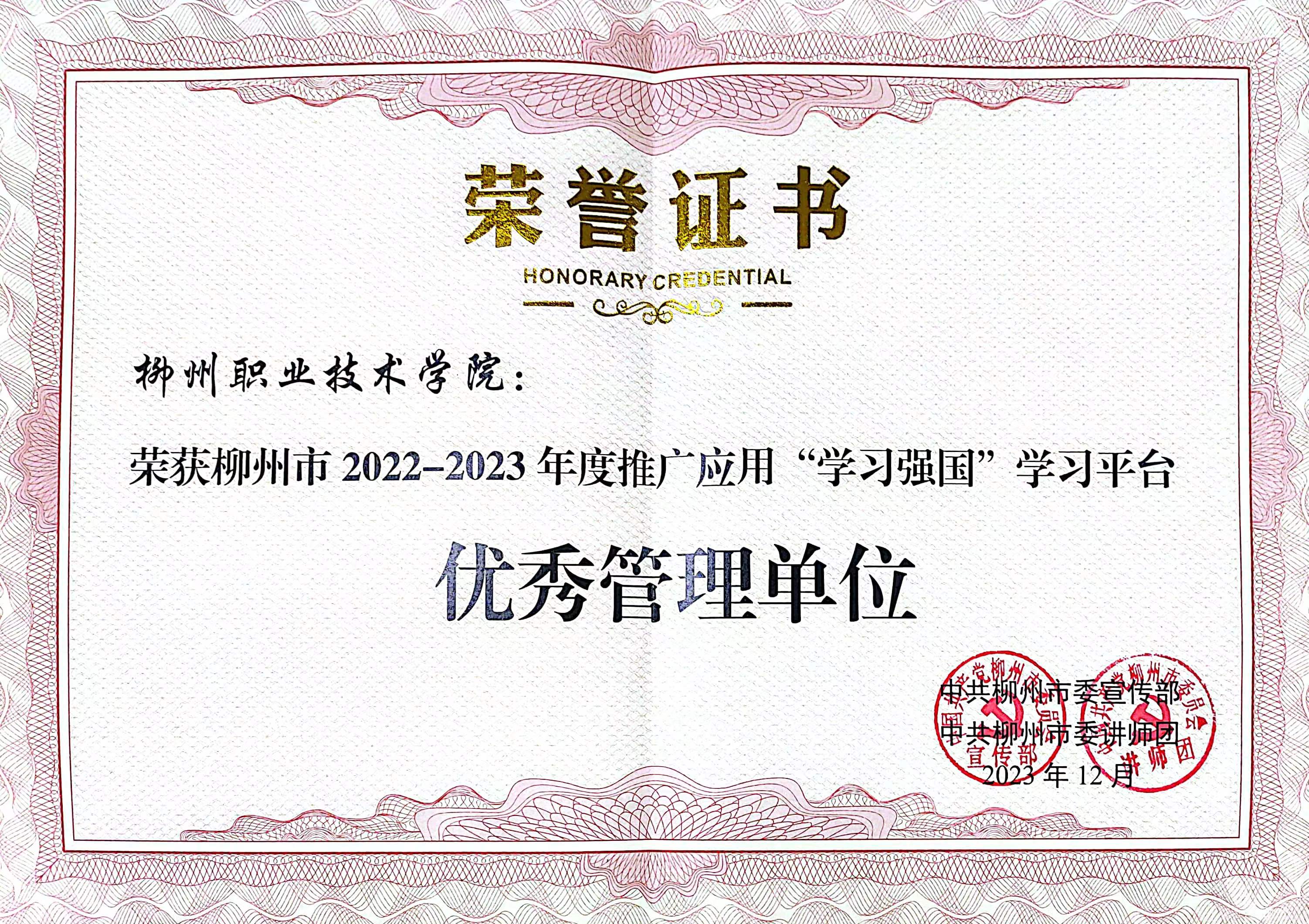 202312211007571226.jpg 202312211007571226.jpg