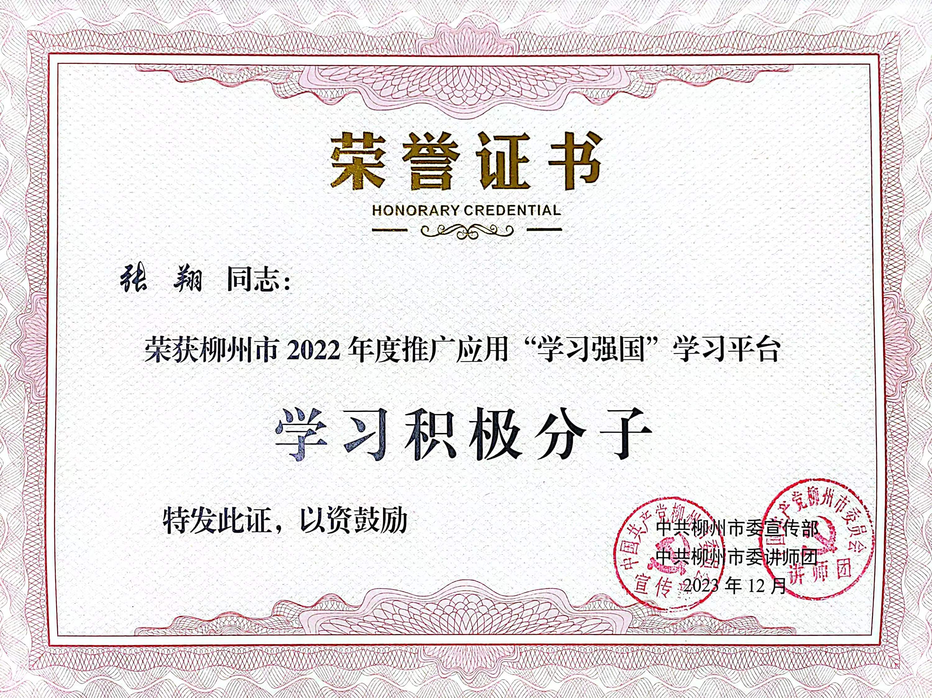 202312211007583297.jpg 202312211007583297.jpg