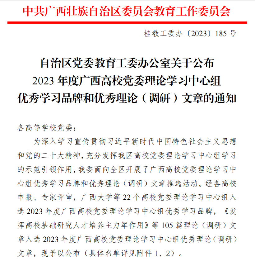 202401021535552224.png 202401021535552224.png