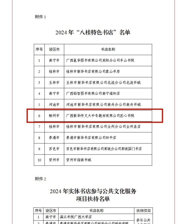 202409141633517194.jpg 202409141633517194.jpg