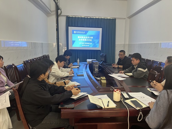 ��7С��ѧ�����鲽�������ֳ�