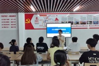 ���ľ���ͬı��չ����������Ϣ����ѧԺ�ٿ�2024����ɲ���̸��