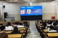 ������Ϣ����ѧԺ���в��š����ʴ���á��۽���һ����Ϣ���տ�չ�����������������⽲��