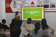 ������Ϣ����ѧԺ�ٿ�2024-2025ѧ����ѧư��ĩ����ܽ�ۻ�