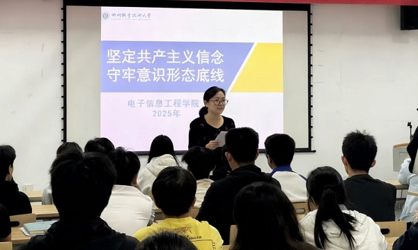 ΢��ͼƬ_20251028154938_495_138