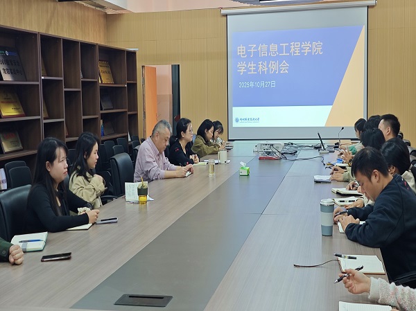 ������Ϣ����ѧԺ�ٿ�ѧ����������