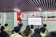 ������Ϣ����ѧԺ��չ2025������ίԱ��ѵ