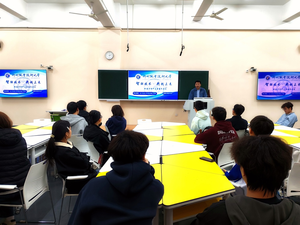 ��ǿ��������ѧ������У԰��Ӧ�ó���