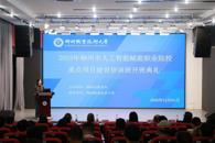 �������˹����ܸ���ְҵԺУ�ص���Ŀ������ѵ����������������